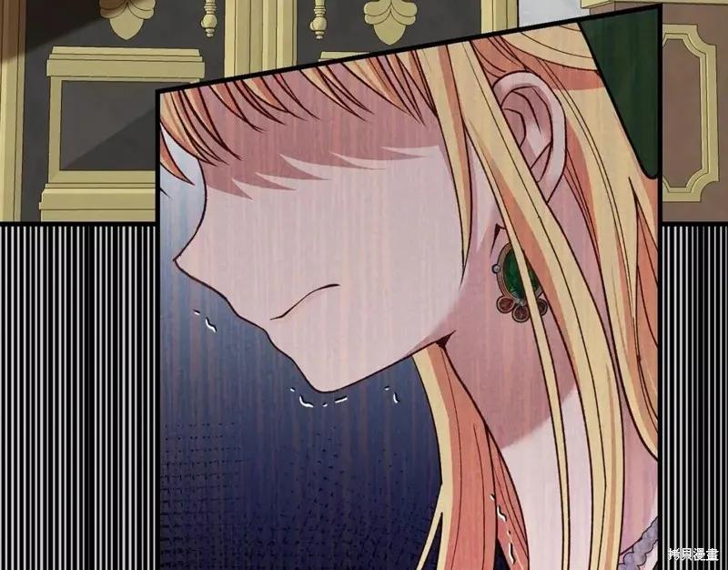 成为怪物皇太子的妻子 - 第二季第29话 - 第168张图