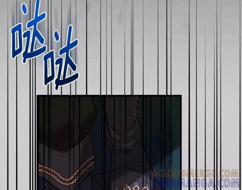 成为怪物皇太子的妻子 - 第二季第29话 - 第185张图