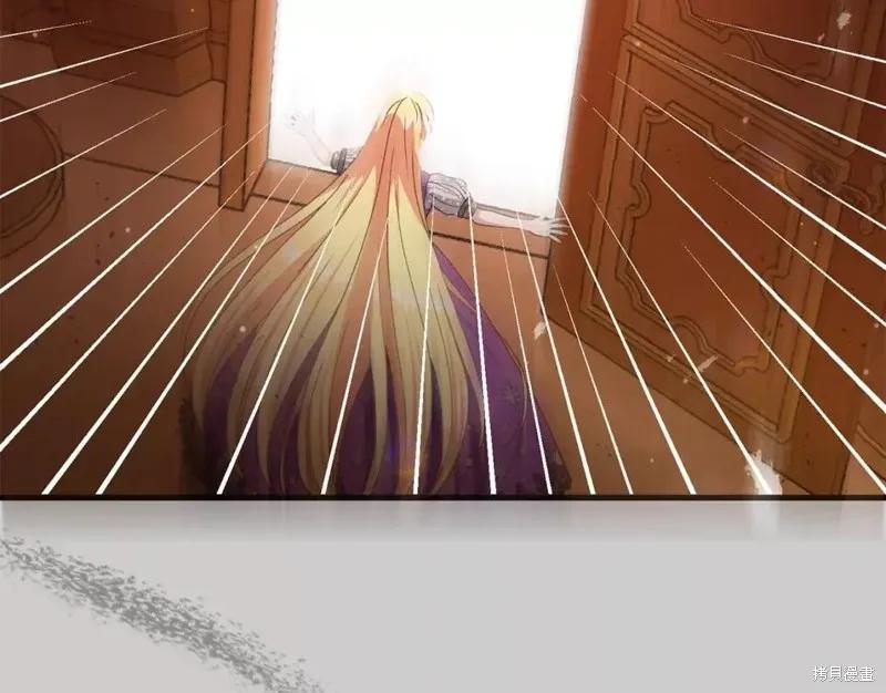 成为怪物皇太子的妻子 - 第二季第29话 - 第32张图