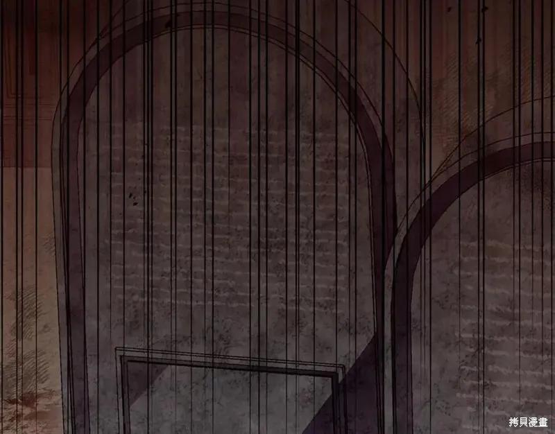 成为怪物皇太子的妻子 - 第二季第29话 - 第20张图