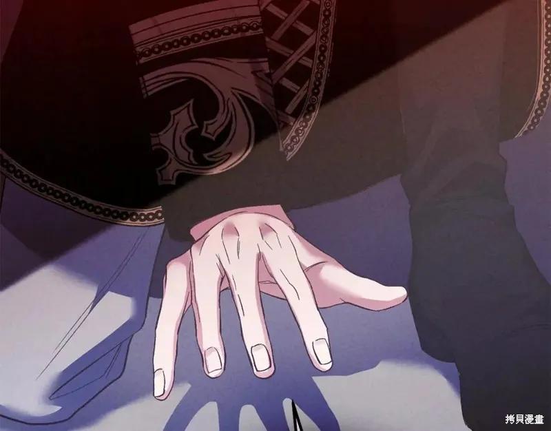 成为怪物皇太子的妻子 - 第二季第29话 - 第94张图