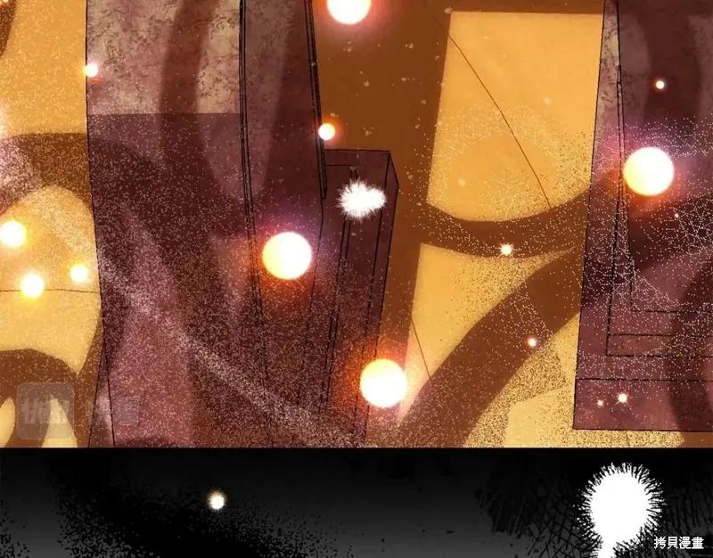 成为怪物皇太子的妻子 - 第二季第29话 - 第75张图