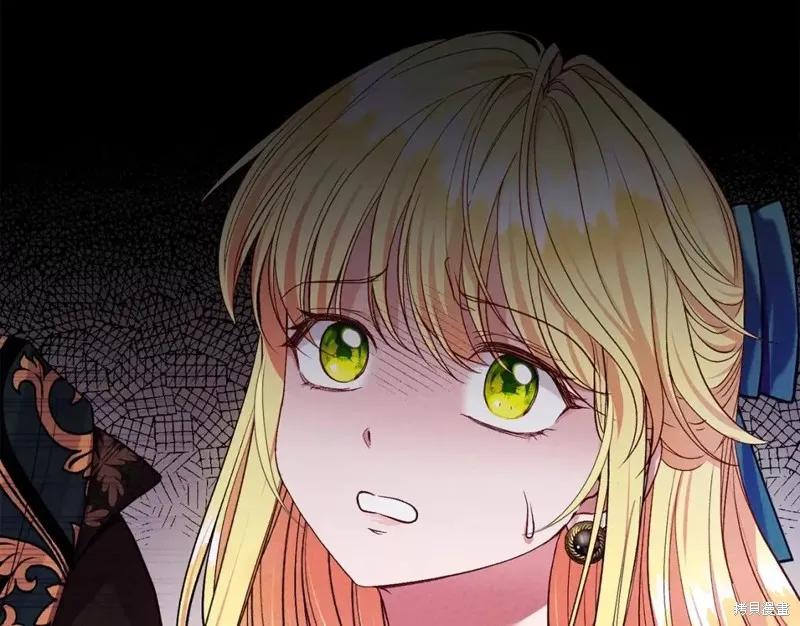 成为怪物皇太子的妻子 - 第二季第29话 - 第198张图