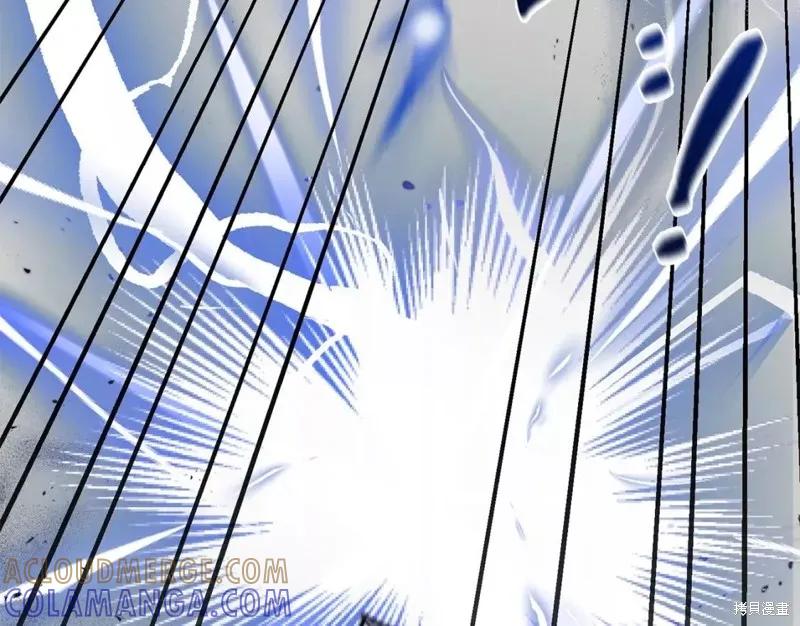 成为怪物皇太子的妻子 - 第二季第29话 - 第65张图