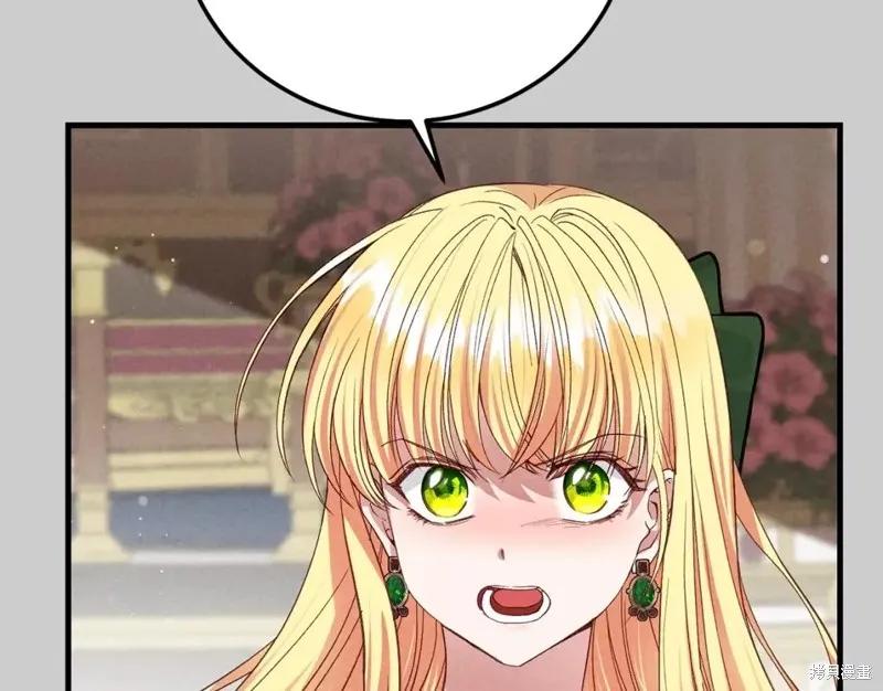 成为怪物皇太子的妻子 - 第二季第29话 - 第159张图