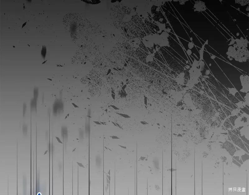 成为怪物皇太子的妻子 - 第二季第29话 - 第184张图