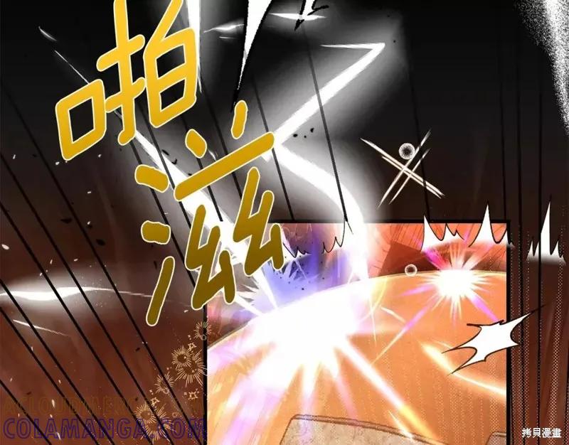 成为怪物皇太子的妻子 - 第二季第29话 - 第61张图