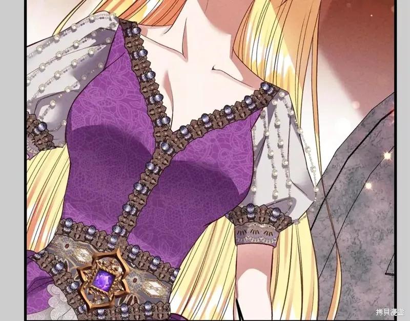 成为怪物皇太子的妻子 - 第二季第29话 - 第83张图