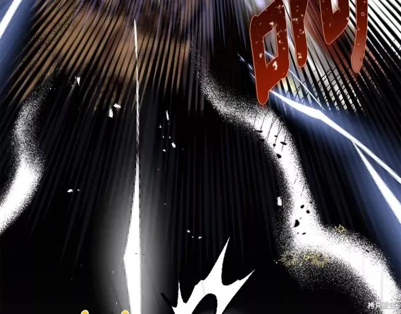 成为怪物皇太子的妻子 - 第二季第29话 - 第60张图