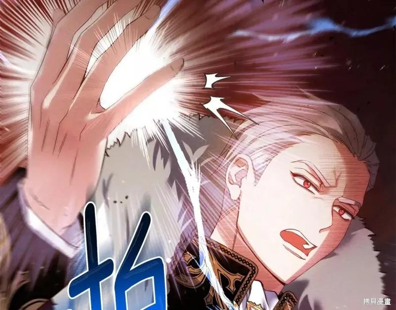 成为怪物皇太子的妻子 - 第二季第29话 - 第48张图