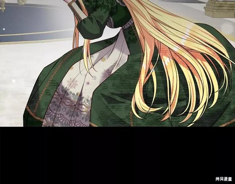 成为怪物皇太子的妻子 - 第二季第29话 - 第172张图