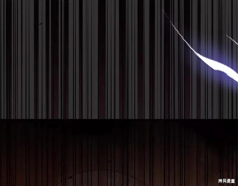 成为怪物皇太子的妻子 - 第二季第29话 - 第19张图