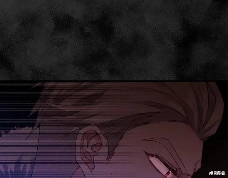 成为怪物皇太子的妻子 - 第二季第29话 - 第23张图