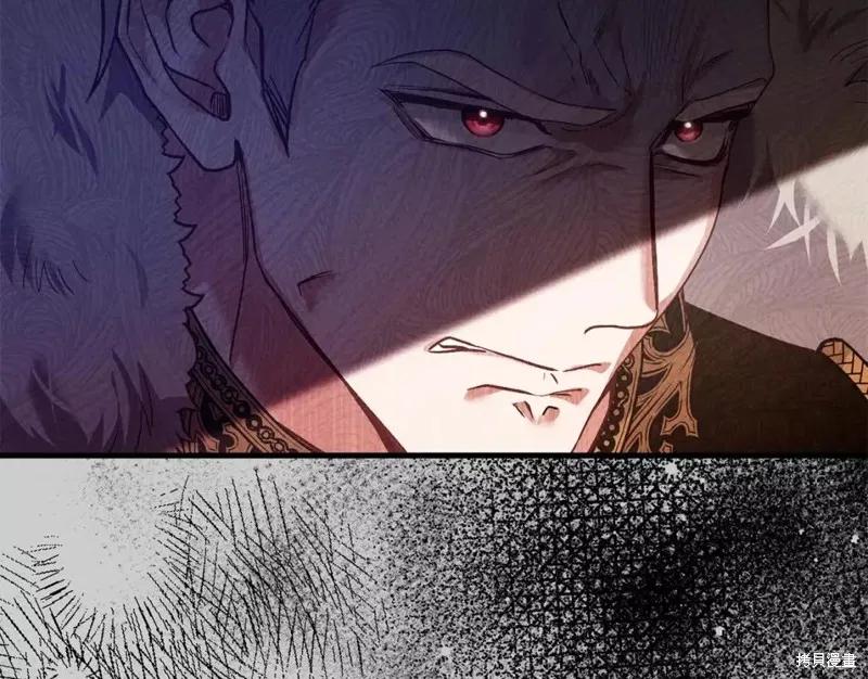 成为怪物皇太子的妻子 - 第二季第29话 - 第86张图