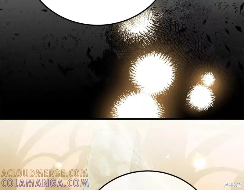 成为怪物皇太子的妻子 - 第二季第29话 - 第73张图