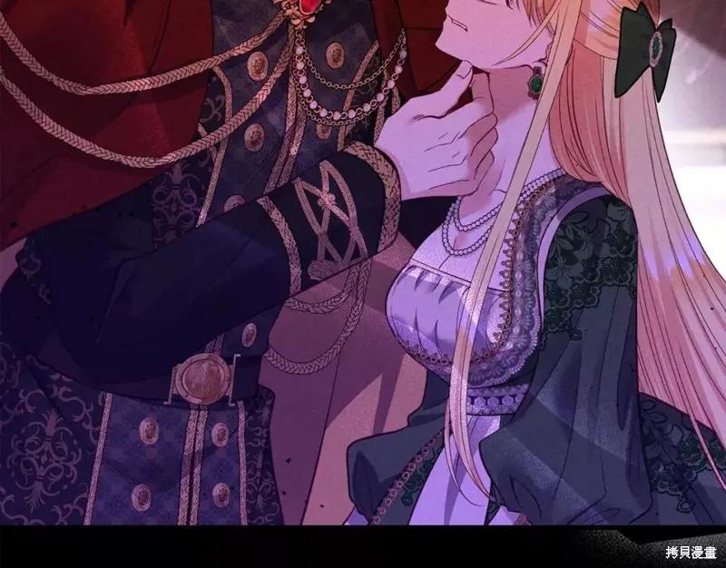 成为怪物皇太子的妻子 - 第二季第29话 - 第140张图