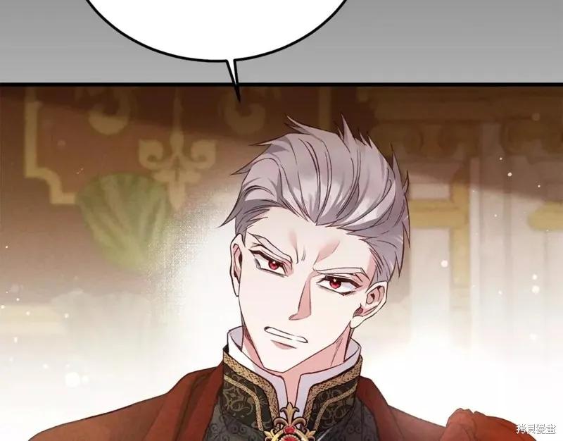 成为怪物皇太子的妻子 - 第二季第29话 - 第124张图