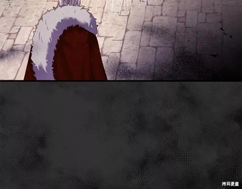 成为怪物皇太子的妻子 - 第二季第29话 - 第22张图