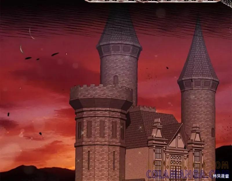 成为怪物皇太子的妻子 - 第二季第29话 - 第121张图