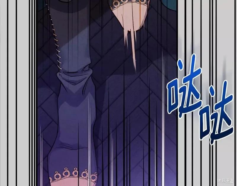 成为怪物皇太子的妻子 - 第二季第29话 - 第186张图