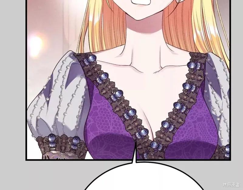 成为怪物皇太子的妻子 - 第二季第29话 - 第71张图