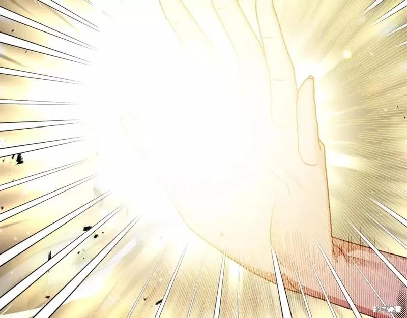 成为怪物皇太子的妻子 - 第二季第29话 - 第14张图