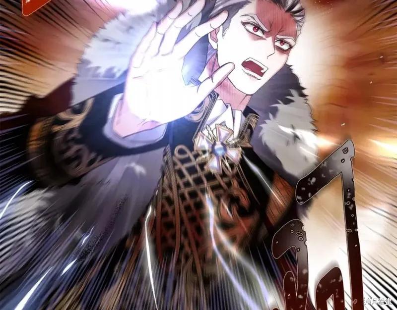 成为怪物皇太子的妻子 - 第二季第29话 - 第59张图