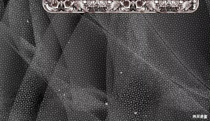 成为怪物皇太子的妻子 - 第二季第29话 - 第114张图