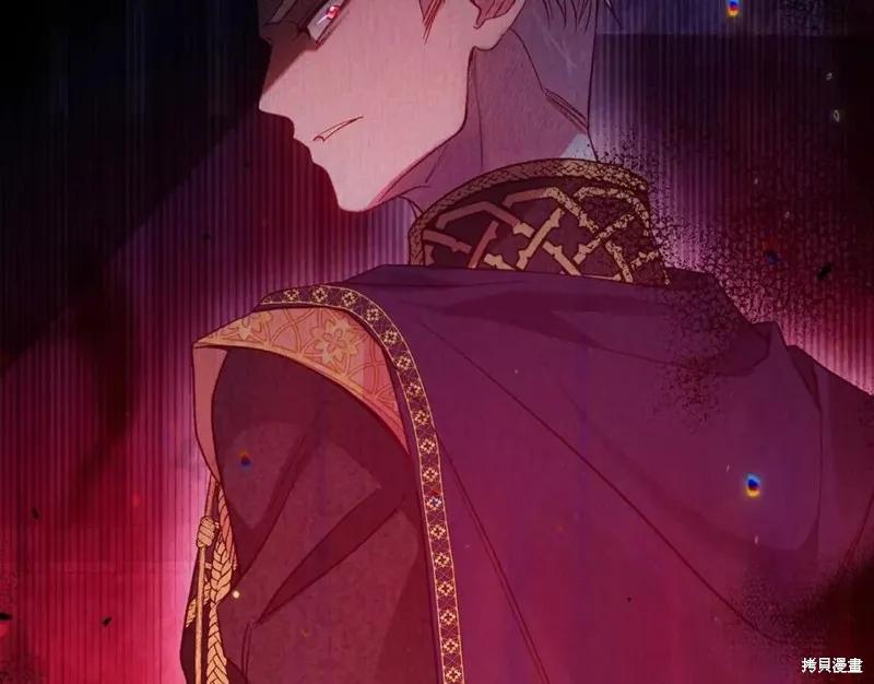 成为怪物皇太子的妻子 - 第二季第29话 - 第204张图