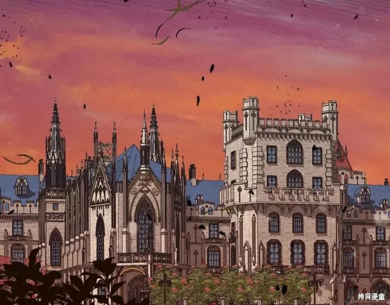 成为怪物皇太子的妻子 - 第二季第29话 - 第111张图