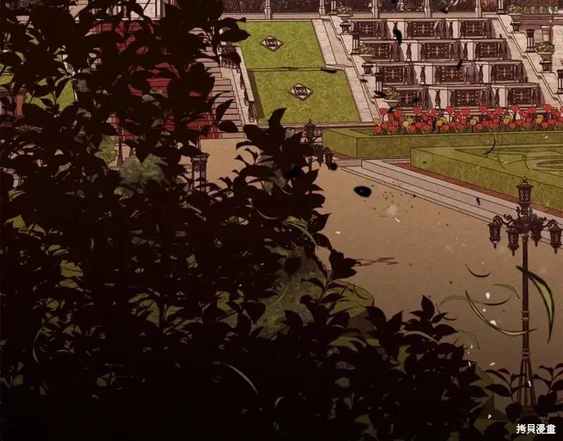 成为怪物皇太子的妻子 - 第二季第29话 - 第112张图