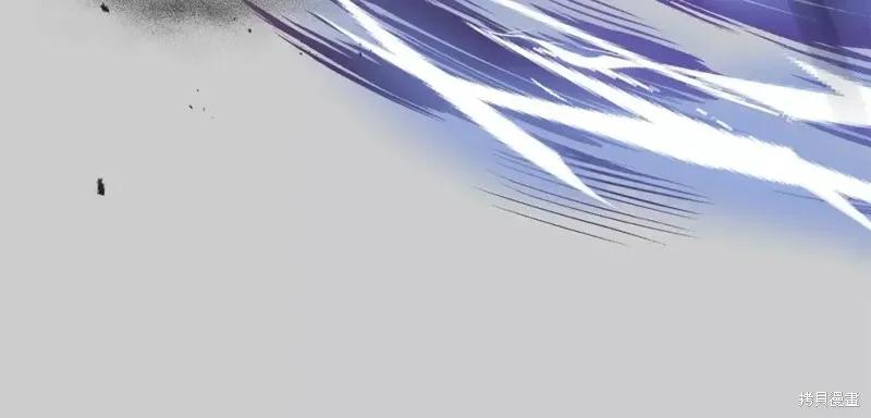 成为怪物皇太子的妻子 - 第二季第29话 - 第68张图