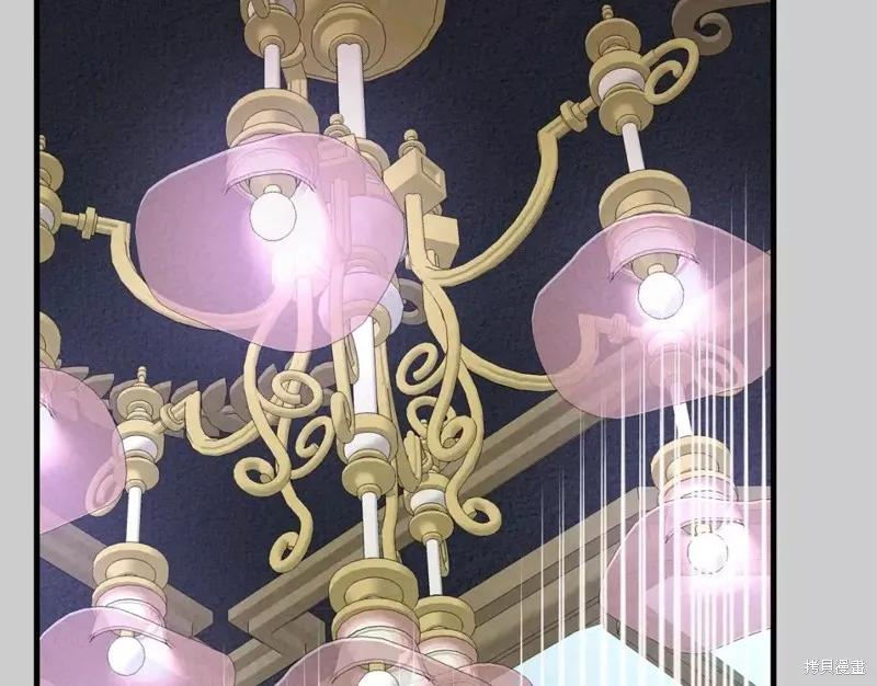 成为怪物皇太子的妻子 - 第二季第29话 - 第134张图