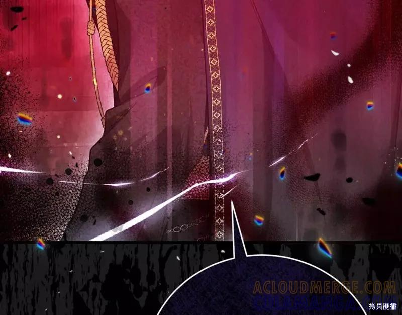 成为怪物皇太子的妻子 - 第二季第29话 - 第205张图