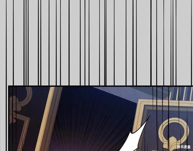 成为怪物皇太子的妻子 - 第二季第29话 - 第188张图