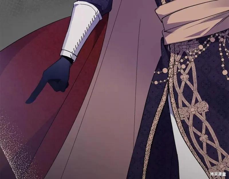 成为怪物皇太子的妻子 - 第二季第29话 - 第118张图