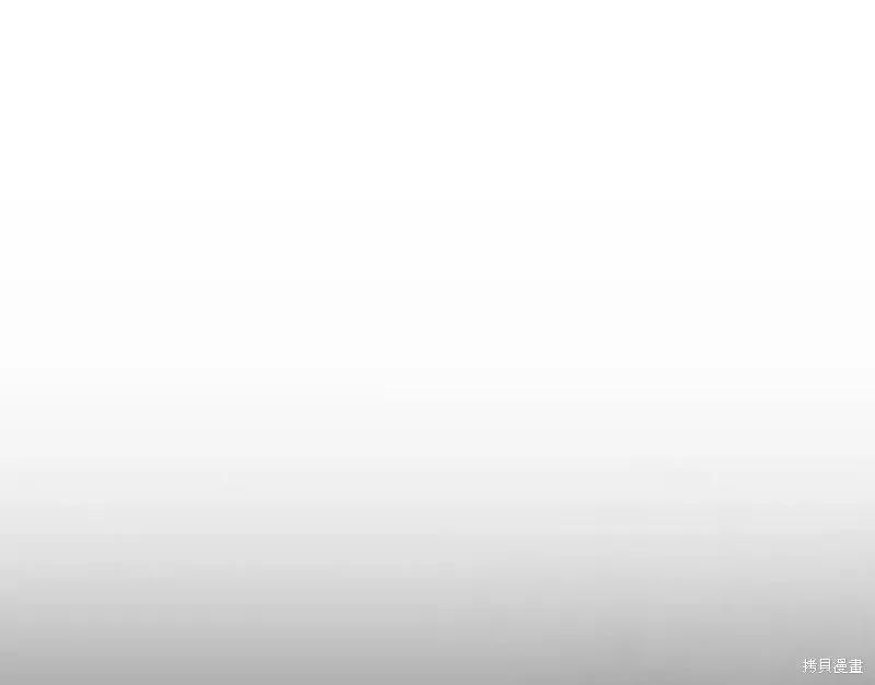 成为怪物皇太子的妻子 - 第二季第29话 - 第4张图