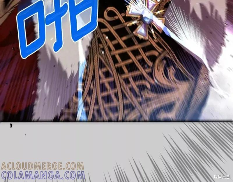 成为怪物皇太子的妻子 - 第二季第29话 - 第49张图