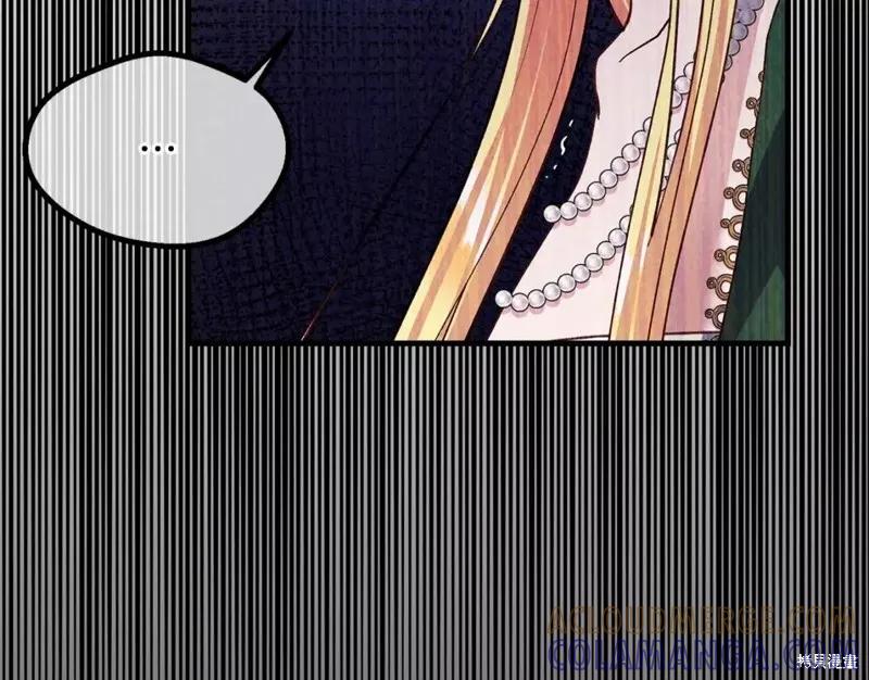 成为怪物皇太子的妻子 - 第二季第29话 - 第169张图