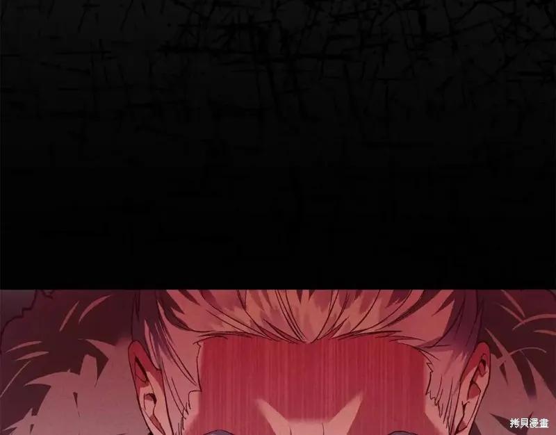 成为怪物皇太子的妻子 - 第二季第29话 - 第96张图