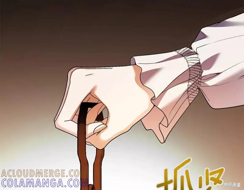 成为怪物皇太子的妻子 - 第二季第30话 - 第81张图