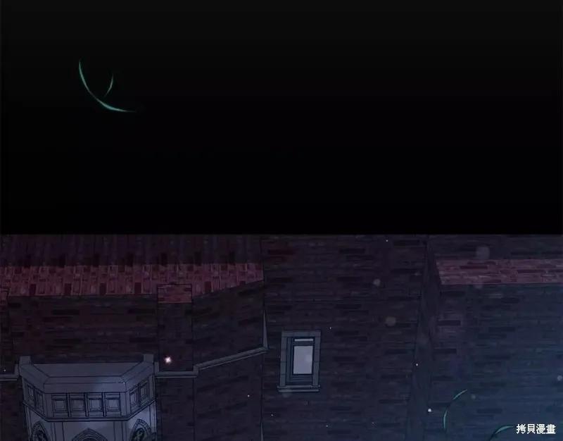 成为怪物皇太子的妻子 - 第二季第30话 - 第70张图