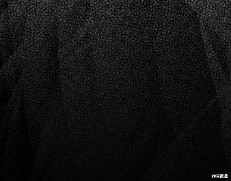 成为怪物皇太子的妻子 - 第二季第30话 - 第212张图