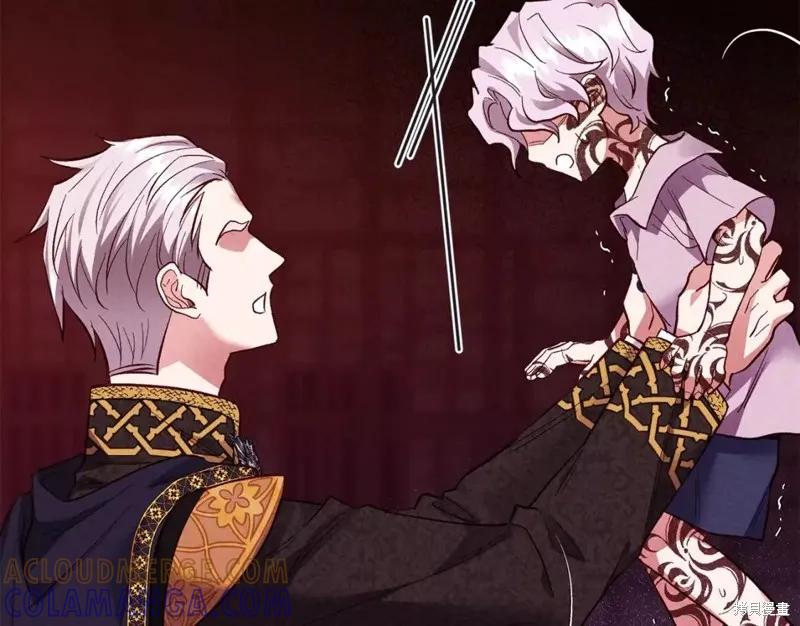 成为怪物皇太子的妻子 - 第二季第30话 - 第197张图