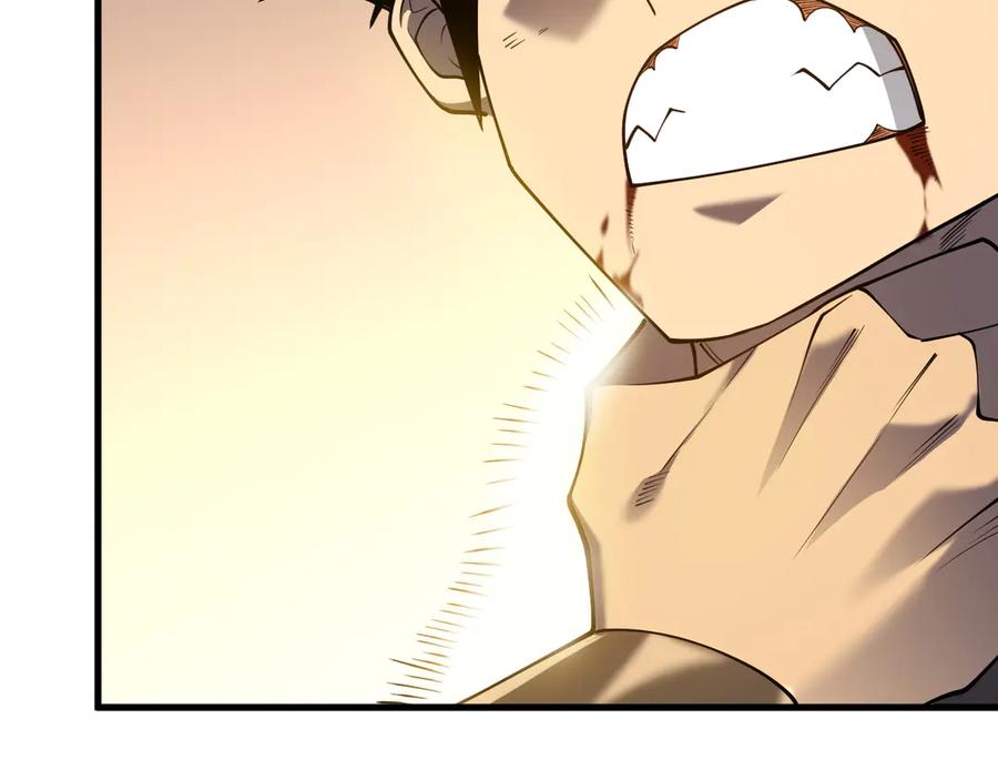 网游：因为太浪，我成了全服公敌！ 第63话 山雨欲来 第46页