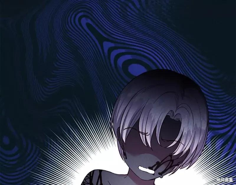 成为怪物皇太子的妻子 - 第二季第30话 - 第74张图