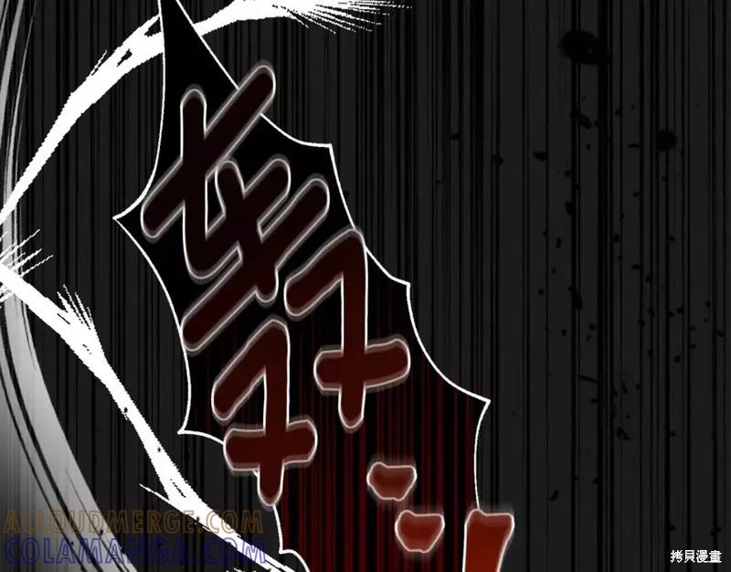 成为怪物皇太子的妻子 - 第二季第30话 - 第149张图