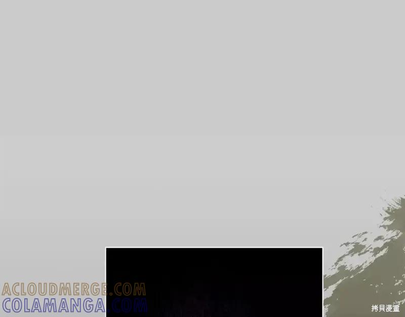 成为怪物皇太子的妻子 - 第二季第30话 - 第29张图