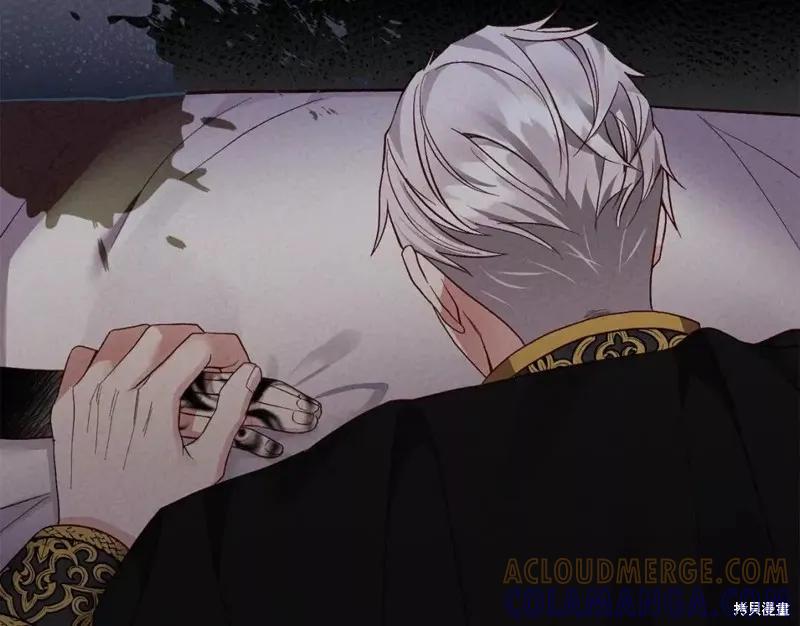 成为怪物皇太子的妻子 - 第二季第30话 - 第33张图