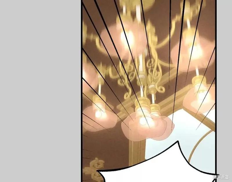 成为怪物皇太子的妻子 - 第二季第30话 - 第58张图